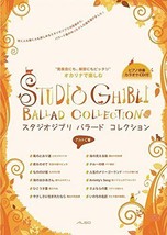 Ballad collection of Studio Ghibli songs Ocarina and Piano Sheet Music w/CD JPN - £35.32 GBP