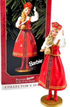 Hallmark  Keepsake Ornament Russian Barbie Dolls of the World 1999 #4 Barbiecore - £7.89 GBP