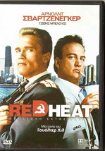 RED HEAT (Arnold Schwarzenegger, Peter Boyle, James Belushi) Region 2 DVD - £10.14 GBP