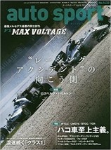 Auto Sport 2016 6/10 Issue No.1432 Japanese Car Magazine F1 Max Voltage - £17.50 GBP