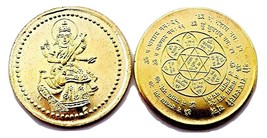 Saraswati Yantra Coin Hindu Gold Shri Shree Yantram Luck Charged Temple ... - £4.23 GBP