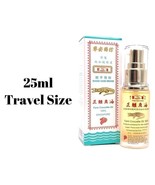 Shake Hand Brand Wah On Farm Crocodile Oil 25ml 握手商标华安鳄鱼油 鳄鱼油 eczema acne itchy - $38.99