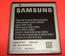 Samsung Galaxy Beam (i8530, i869, i8552) Original Battery - EB585157VA (... - $15.88