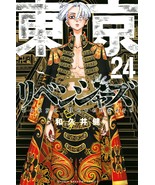 New Sealed Tokyo Revengers Character Book Manga Anime Comic 2021 Septemb... - $23.51