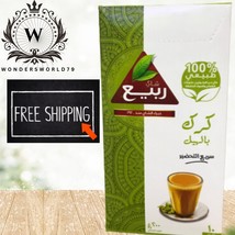 Rabea Karak Tea 3 In 1 Cardamom 20 Gram 10 Pieces ربيع شاي كرك بالهيل - £16.53 GBP