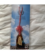 Chinese Heian Ruyi Amulet Strap - €18,96 EUR