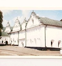 1987 Kovnirovsky Building Kiev Reserve USSR Russian Print Card Cold War ... - $29.99