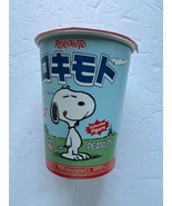 Rokimoto Peanuts Snoopy Eating Ramen 3.5&#39;&#39; Blind Pack Figure - $44.96