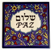 Holy Land Gifts Hebrew Shalom &amp; Spanish Paz Peace Armenian Floral Cerami... - £23.81 GBP