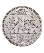 1404-1984 Egypt 5 Pounds Silver coin in BU, Los Angeles Olympics KM 558 - $922.02 MXN