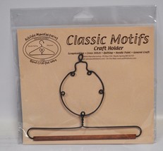 Classic Motifs 6 Inch Ball Ornament Decorative Craft Hanger - $7.95