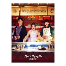 Mystic Pop-Up Bar (2020) Korean Drama - £46.20 GBP