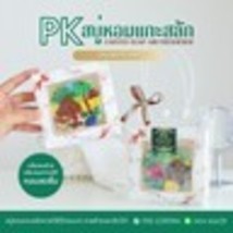 Item image 8