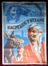 1943 ORIGINAL Poster Movie RUSSIA Zlamalik Nasreddin in Bukhara Protazanov YU - £367.83 GBP