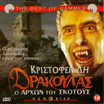 Dracula Prince Of Darkness Christopher Lee Barbara Shelley Andrew Keir R2 Dvd - £15.74 GBP