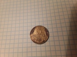 #k From Collection USSR Russia Russland Sowjetunion UdSSR 3 KOPEKS Kopek... - £4.15 GBP