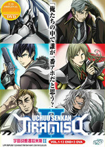 Uchuu Senkan Tiramisu 2 Space Battleship Tiramisu Zwei DVD 1-13 3OVA ENG DUB USA - $23.85