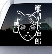 Vinyl Decal Truck Car Sticker Laptop - Anime Manga Demon Slayer Tanjiro ... - $5.38+