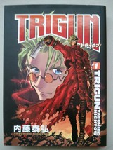 Trigun, No. 1: Deep Space Planet Future Gun Action! [Hardcover] Yasuhiro... - $29.39