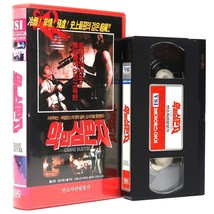 Poliziotti violenti (1976) Korean VHS [NTSC] Korea Tarantini Italy Crime... - £39.87 GBP