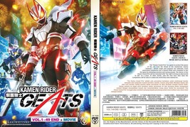 DVD LIVE ACTION~Kamen Rider Geats (Fine 1-49+Film) Sottotitoli in inglese e... - £22.72 GBP