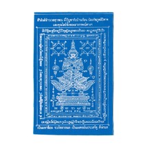 Thao Wessuwan Giant God Yant Cloth Thai Amulet According to Birthday - Friday - £8.78 GBP