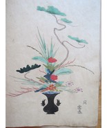 Antique JAPANESE 17th C Ikebana Rikka Flower Arrangement  WATERCOLOR Pai... - £97.38 GBP