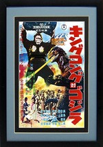 King Kong Vs Godzilla Poster Framed  - £39.80 GBP