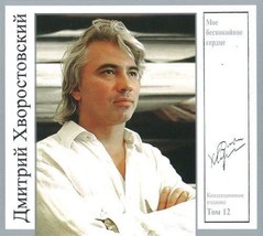 Dmitri Hvorostovsky collection. Vol. 12. My Restless Heart [Audio CD] Hv... - $11.76