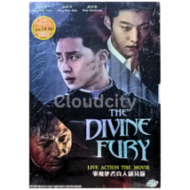 DVD The Divine Fury (2019) English Subtitle All Region Korean Movie - £14.74 GBP