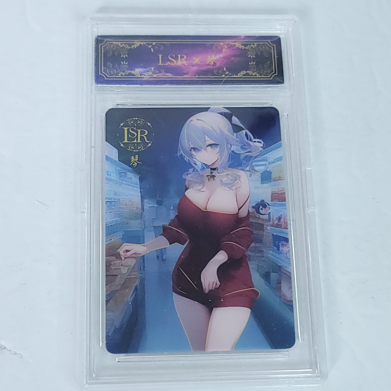 Jingliu LSR Waifu Anime Trading Card Encased Mu Kan Cloud Goddess Story ... - $14.84