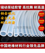 1M Silicone Vacuum Food Grade Translucent Rubber Tube Air Pump Hose Pipe - $2.35+