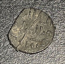 1193 AH (1779) Indonesia Palembang 1 Pitis Sultan Muhammad Bahauddin 0.5... - $753.96 MXN