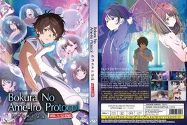 ANIME DVD~Bokura No Ame-Iro Protocol(1-12End)English subtitle&amp;All region+GIFT - £12.61 GBP