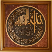 ,Handmade, wood, Islamic calligraphy. Ayat al-Kursi.  - £550.64 GBP