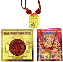 Sri Panchmukhi Hanuman Yantra Und Kavach Zur Selbstverteidigung Vor Bösen Gei... - $9.45