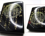 Kanji Tokugawa Shogun life lesson Double Sides Real Gold Makie ZIPPO 200... - $99.00