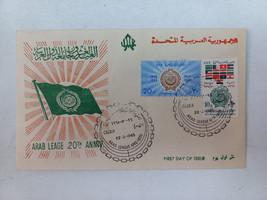 United Arab Republic 1965  Arab leage 20th anniv  The first day of issue cover - £6.42 GBP