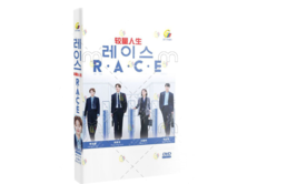 2023 Korean Drama Race DVD All Region English Subtitle Free Shipping  - £22.74 GBP