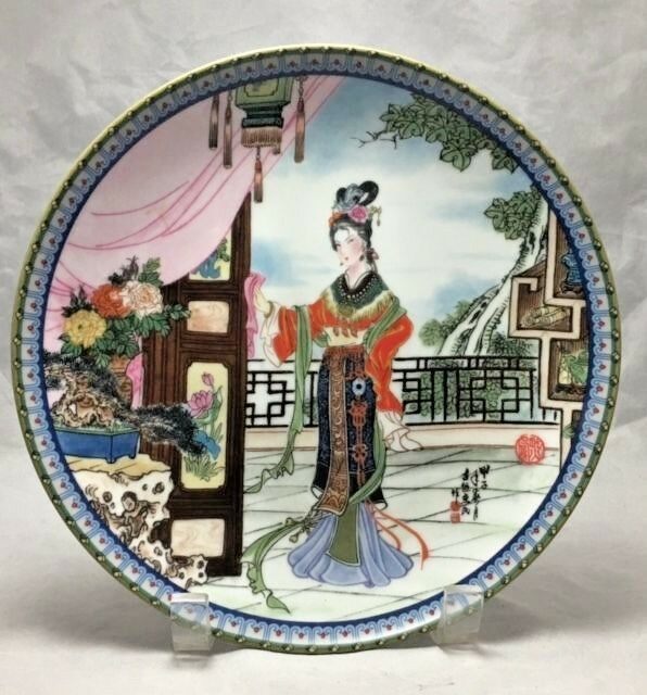 Beauties of the Red Mansion, Limited Edition,1986 Collector Plate # 3 Hsi-feng - $26.58
