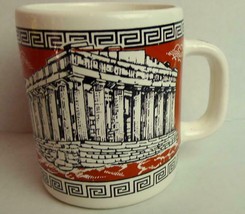 Greek Parthenon Souvenir Coffee Mug Made in Greece - $42.57