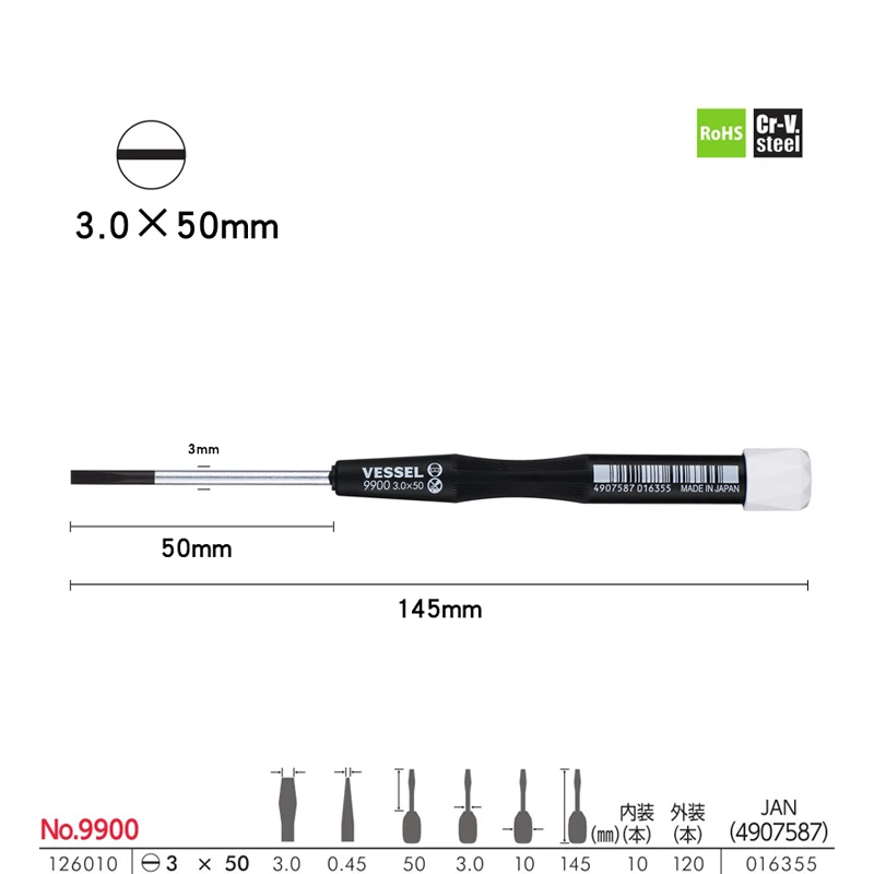 VESSEL Precision MiScrewdriver for Mini Srews of Gles Drone Phone Laptop Camera  - £158.00 GBP