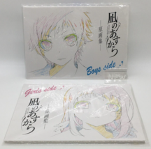 Nagi-Asu A Lull in the Sea Boys Side &amp; Girls Side Genga Picture Collection Books - £102.34 GBP