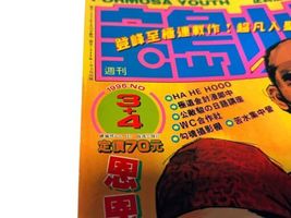 Item image 4