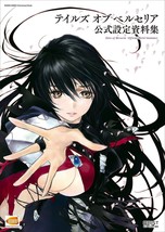 Tales of Berseria Official World Guidance Art Book Japan Game - £62.69 GBP