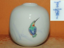 Japanese Vase 3&quot; celadon glaze bird bee-eater hand painted vintage minia... - $26.99