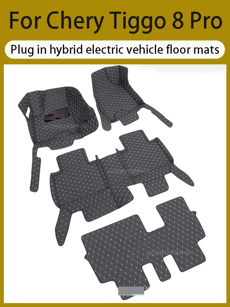 For Chery Tiggo 8 Pro Plug-in Hybrid Vehicle Floor Mat Floor Mat Remarks... - £101.56 GBP