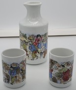 Set of small pitcher &amp; 2 glasses - Oriental Design - £17.92 GBP