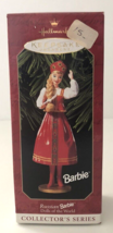 Hallmark Barbie Ornament Russian 4th in the DOTW Series 1999 Keepsake Vintage - $9.95