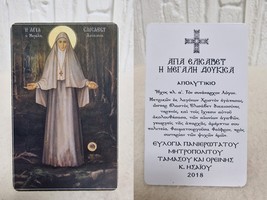 Item image 14